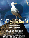 Go dtaga do ríocht