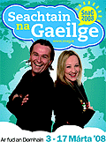 Seachtain na Gaeilge 2007